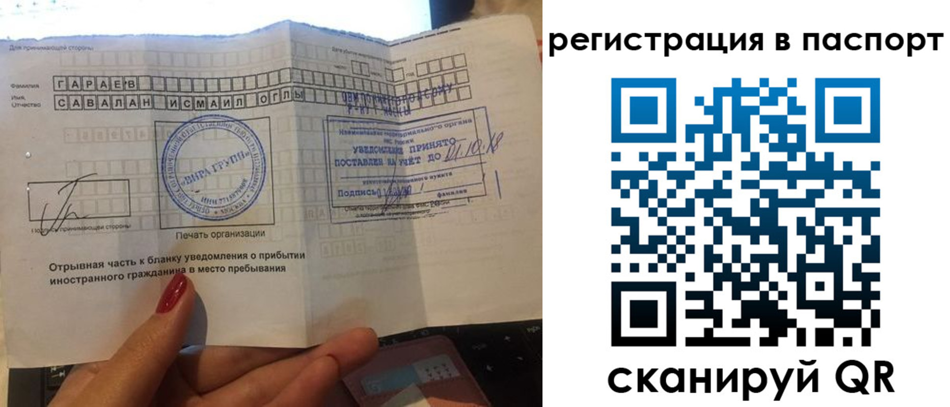 где прописаться в Партизанске